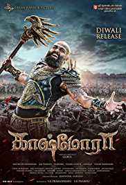 Kaashmora 2016 Hindi Dubbed Full Movie